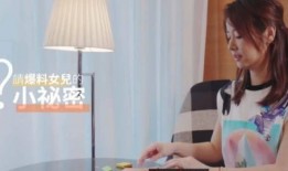 女儿爆料父亲秘密视频,一段不为人知的视频曝光