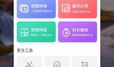 视频特效爆料软件,最新软件助你轻松掌握影视后期制作技巧